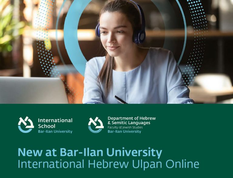 New at BIU Online Hebrew Course for Beginners BIU International School