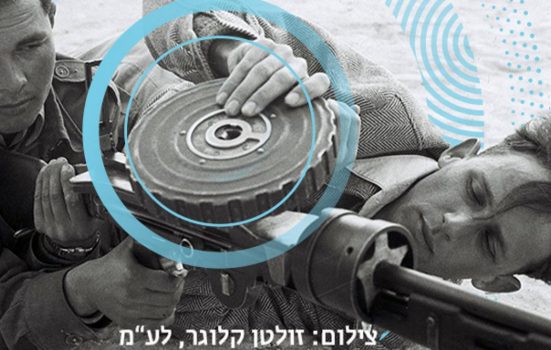 מאה שנים