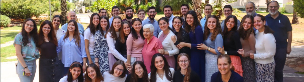 Bar Ilan Group Photo Cropped 2