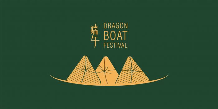 Happy Chinese Dragon Boat Festival written in chinese. Dumplings or Zongzi riding the boat vector illustration